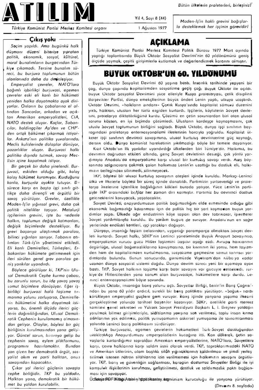 Atılım Sayı 044 - Ağustos 1977 kapak görseli