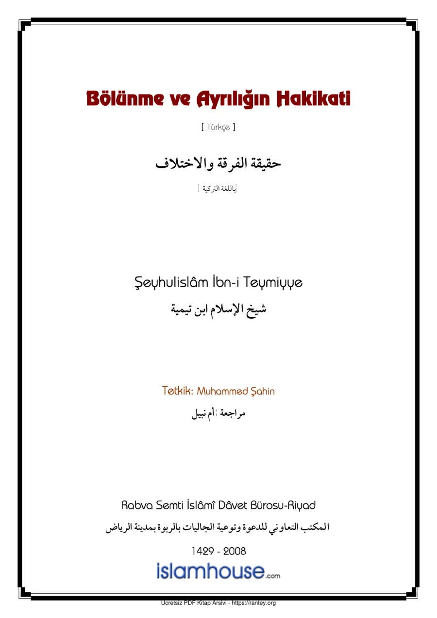 Ayrılığın Hakikati ŞEYHULİSLAM İBN TEYMİYYE Ebu Abdulmumin Tekin Mıhçı kapak görseli