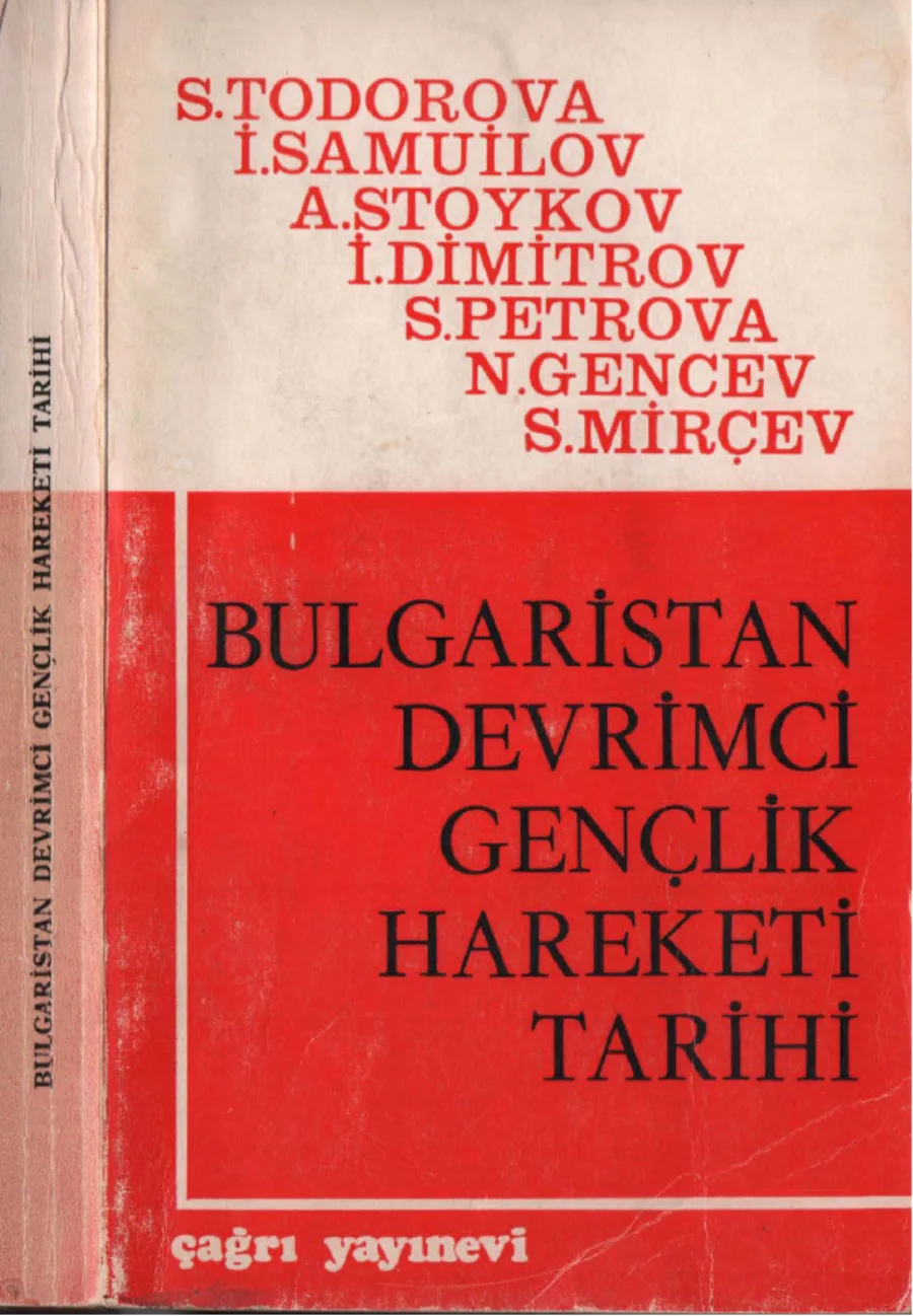 Bulgaristan Devrimci Gençlik Hareketi Tarihi kapak görseli
