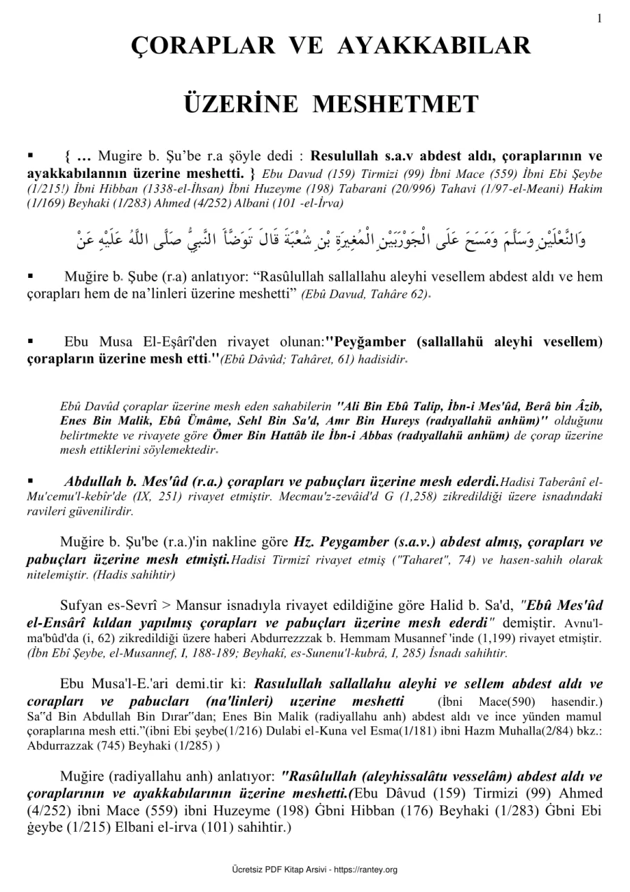 ÇORAPLAR VE AYAKKABILAR ÜZERİNE MESHETMET Ebu Abdulmumin Tekin Mıhçı kapak görseli