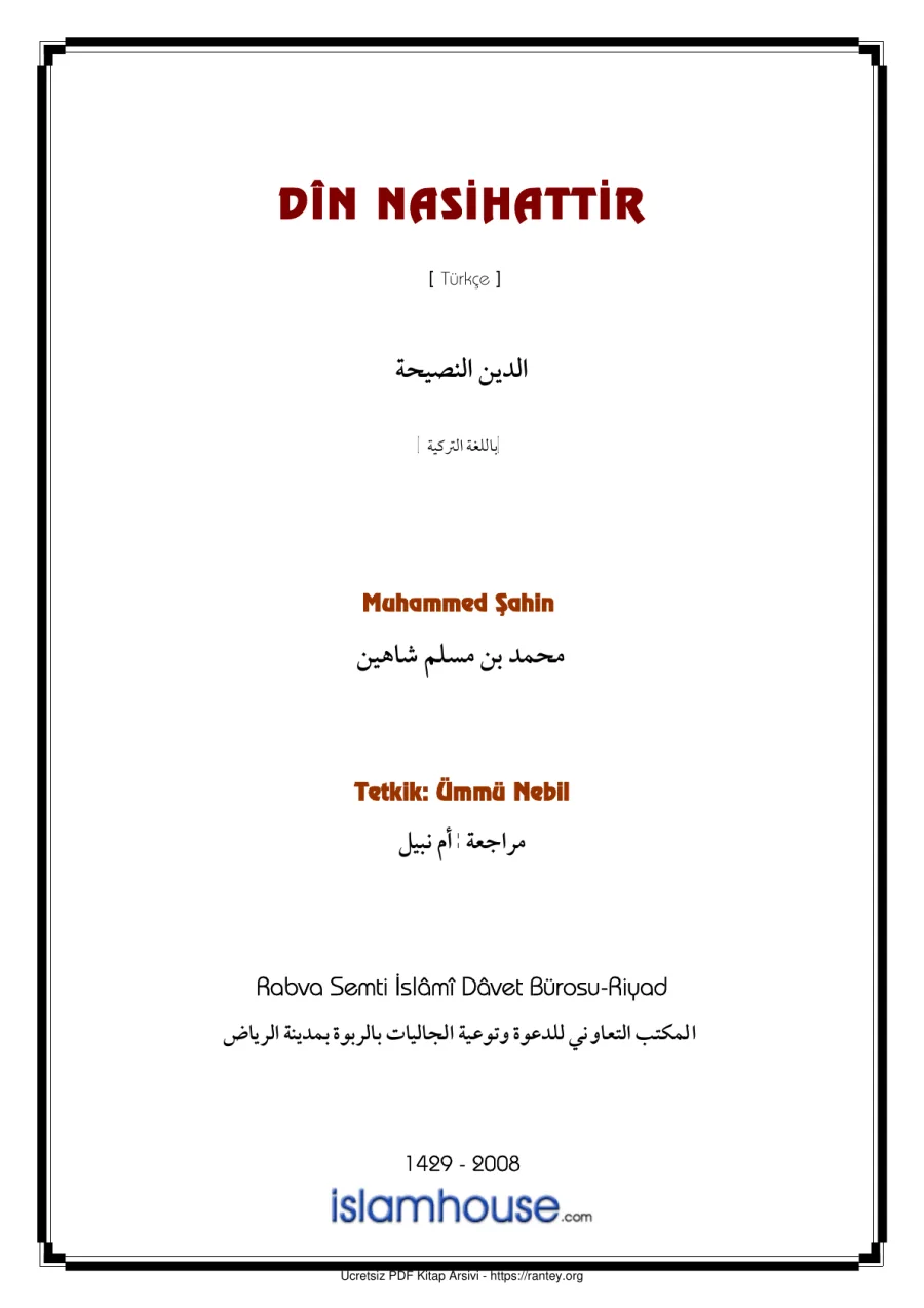 DN NASİHATTİR Ebu Abdulmumin Tekin Mıhçı kapak görseli