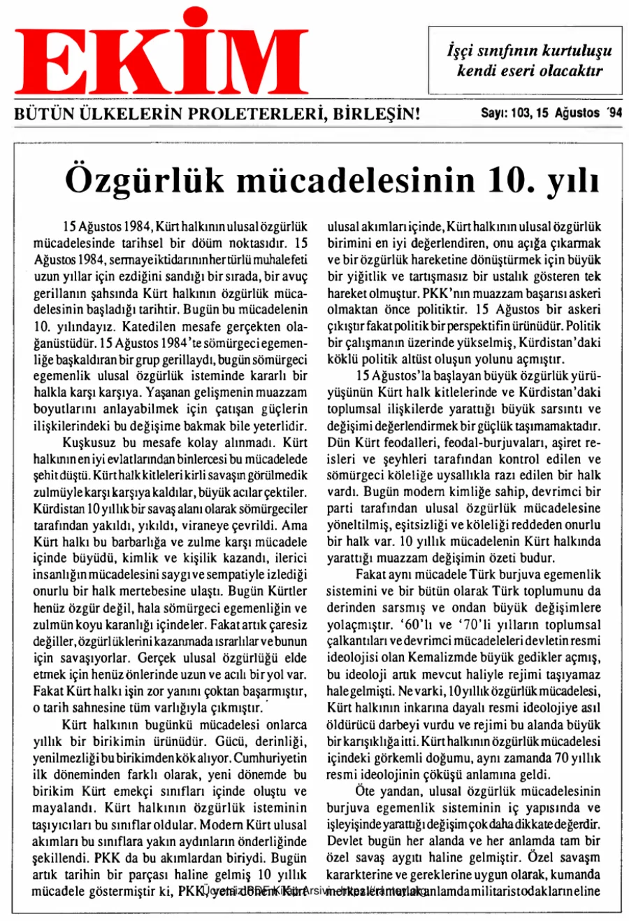 Ekim Sayı 103 - 15 Ağustos 1994 kapak görseli