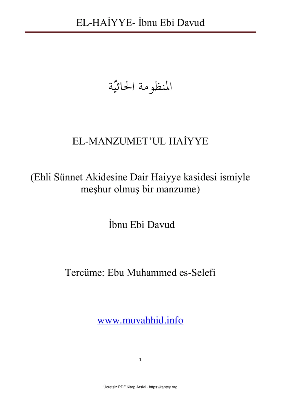 EL HAİYYE İbnu Ebi Davud Ebu Abdulmumin Tekin Mıhçı kapak görseli