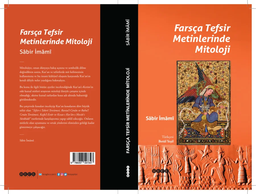 Farsça Tefsir Metinlerinde Mitoloji kapak görseli