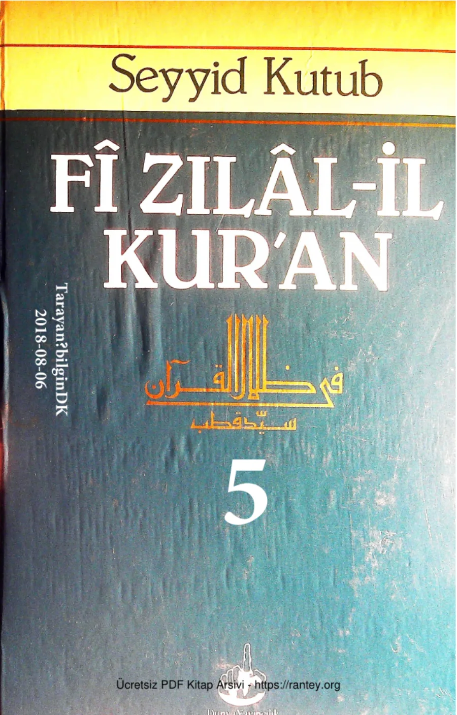 Fizilalil Kuran5 10 kapak görseli