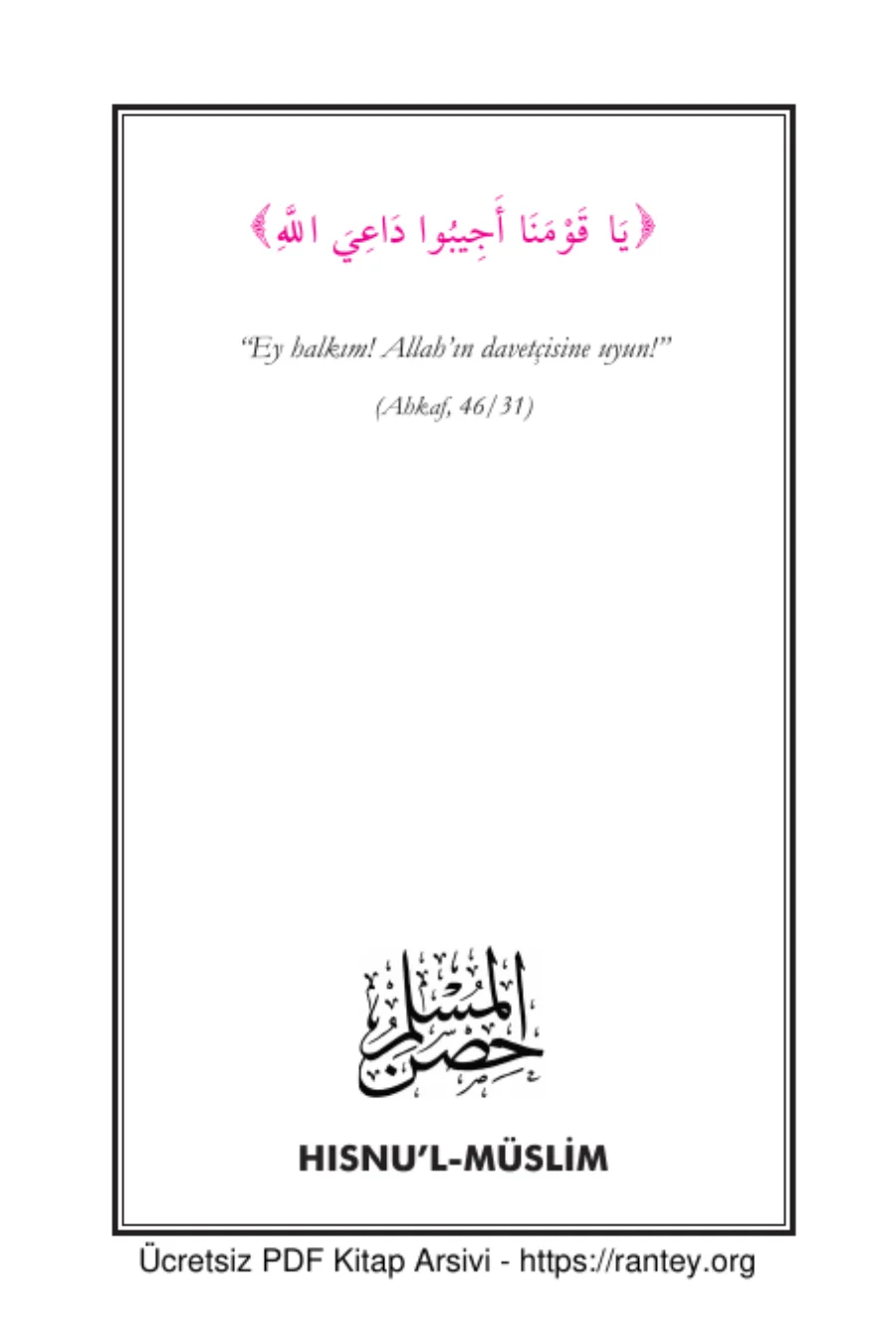 HISNUL MUSLİM DUA VE ZİKİRLER Ebu Abdulmumin Tekin Mıhçı kapak görseli