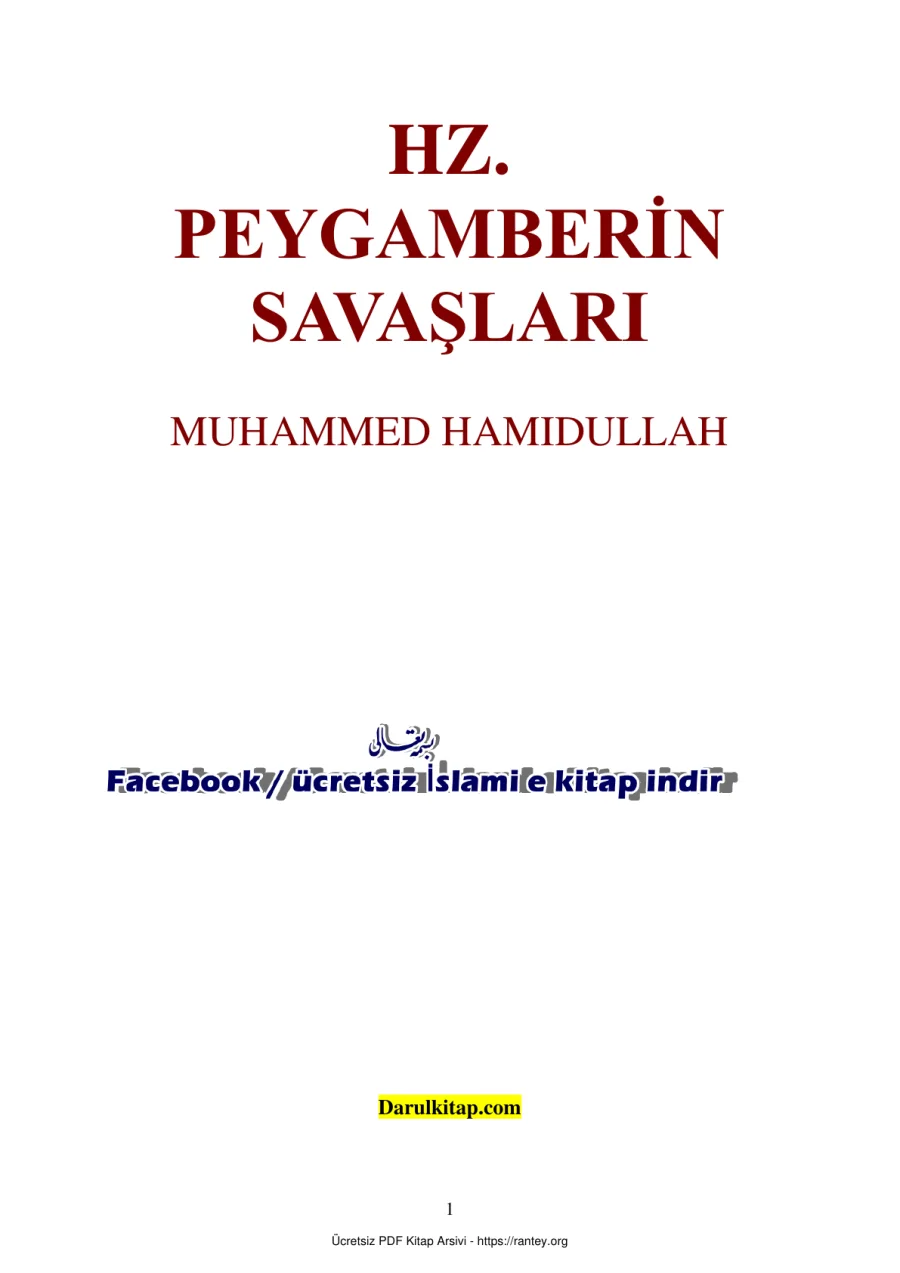HZ PEYGAMBERİN SAVAŞLARI Muhammed Hamıdullah Ebu Abdulmumin Tekin Mıhçı kapak görseli