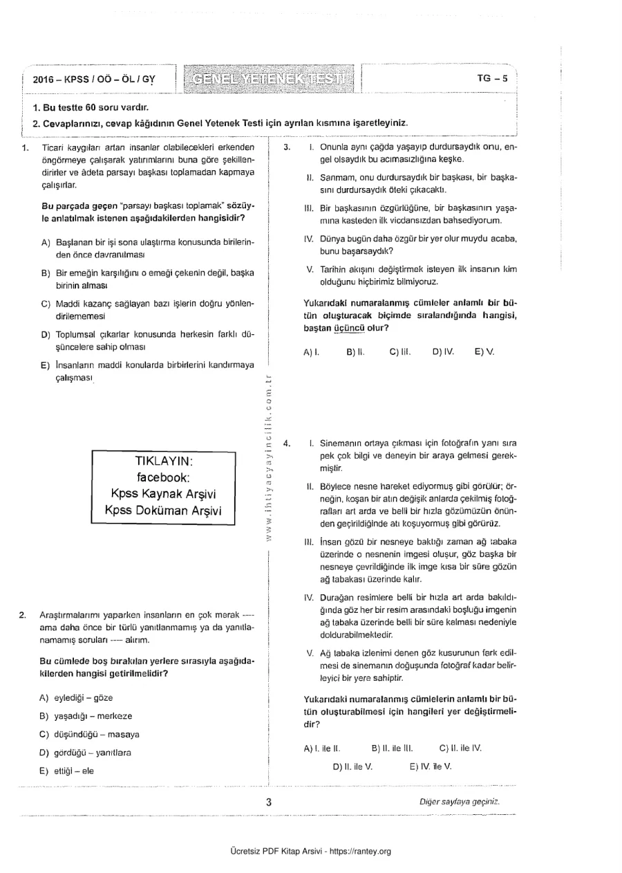 ihtiyac 2016 Tg5 Lise Onlisans kapak görseli