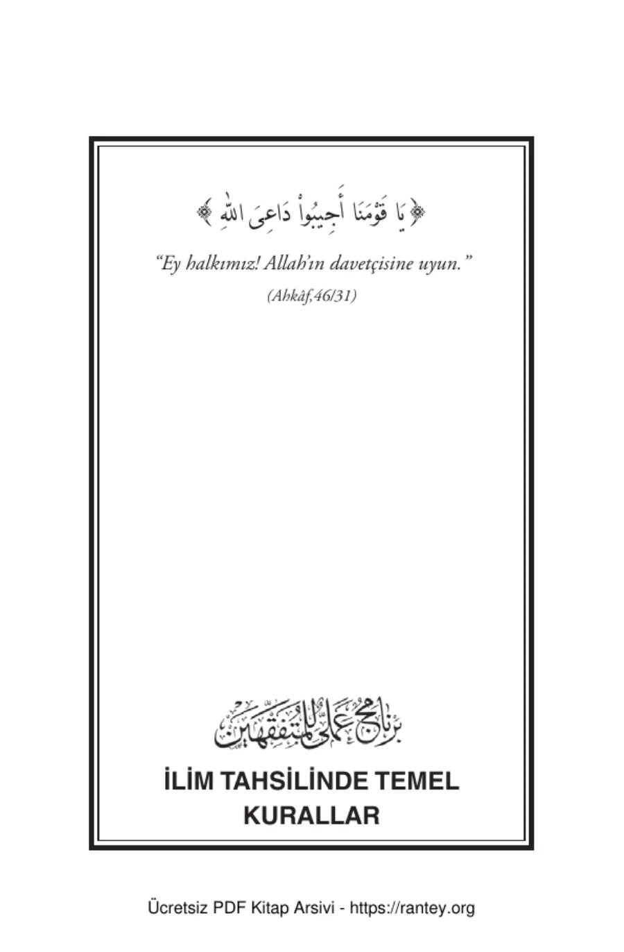 İLİM TAHSİLİNDE TEMEL Ebu Abdulmumin Tekin Mıhçı kapak görseli