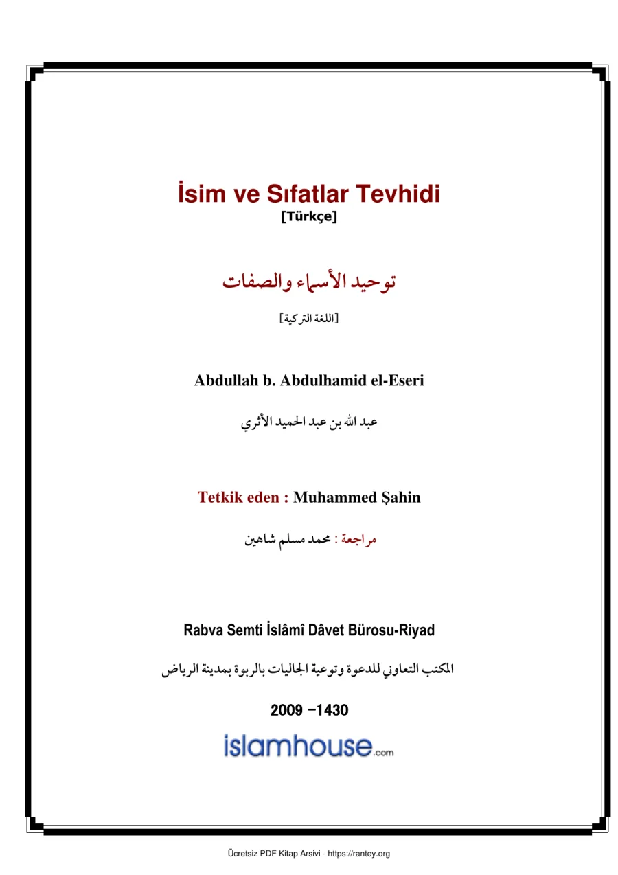 İSİM VE SIFATLAR TEVHIDI Ebu Abdulmumin Tekin Mıhçı kapak görseli