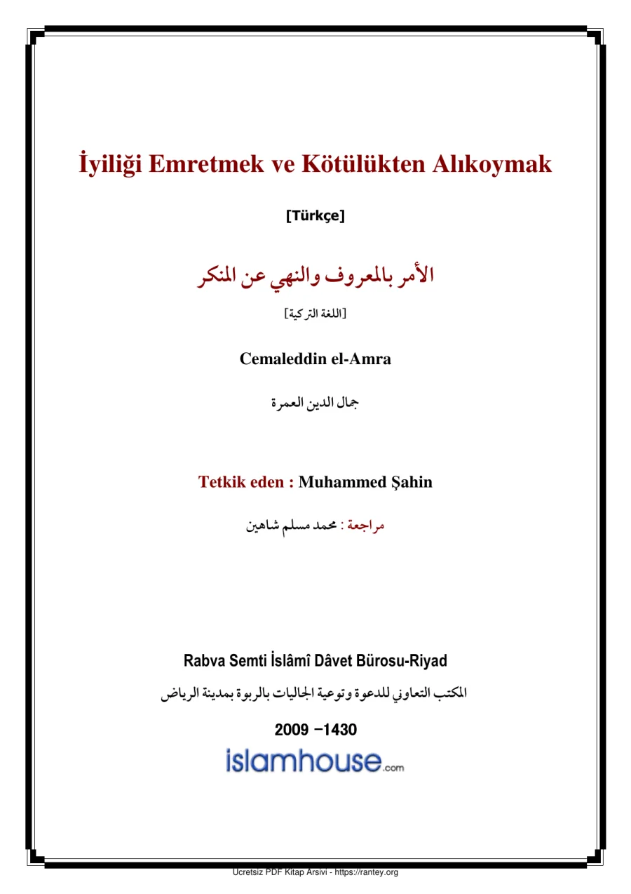 İYİLİĞİ EMRETMEK KOTULUGU MEN ETMEK Ebu Abdulmumin Tekin Mıhçı kapak görseli