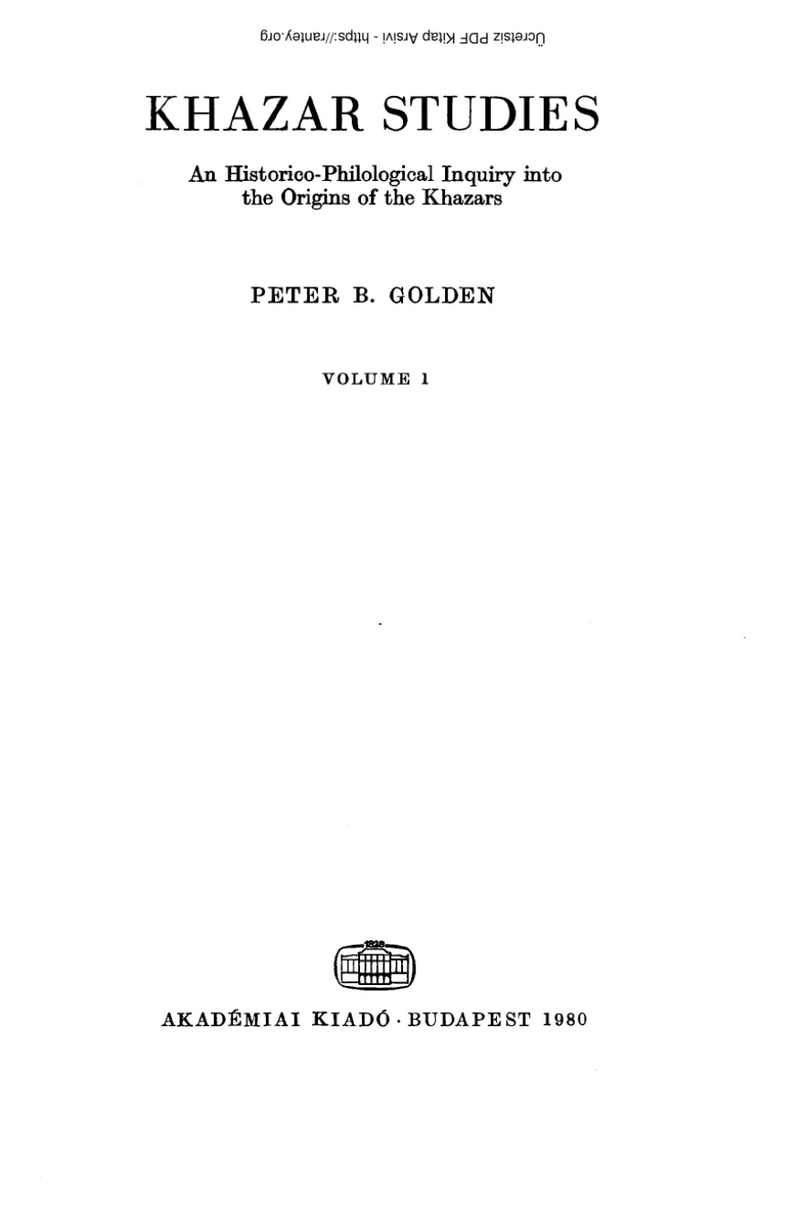 Khazar Studies kapak görseli