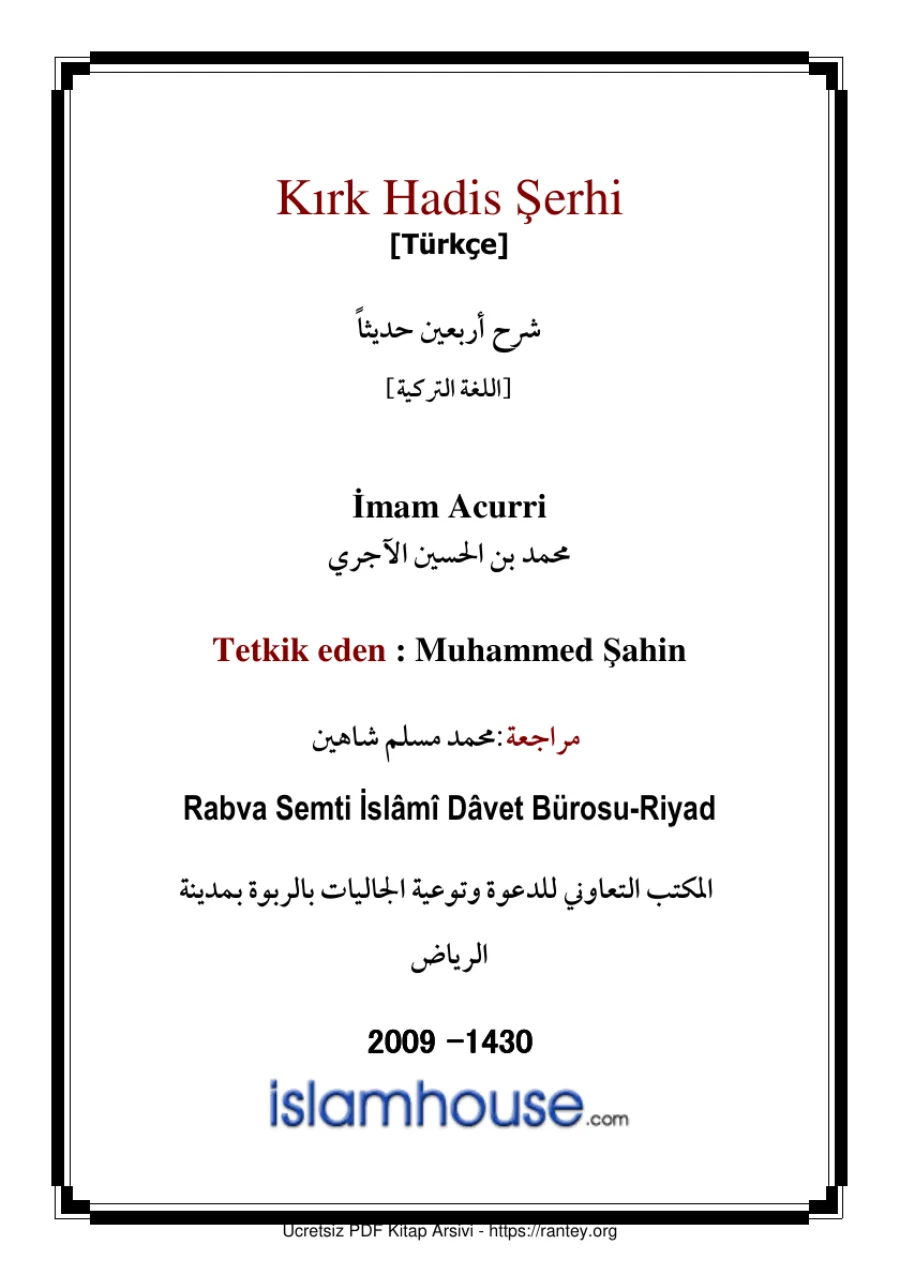 KIRK HADİS ŞERHİ ACURİ Ebu Muaz Seyfullah Ebu Abdulmumin Tekin Mıhçı kapak görseli