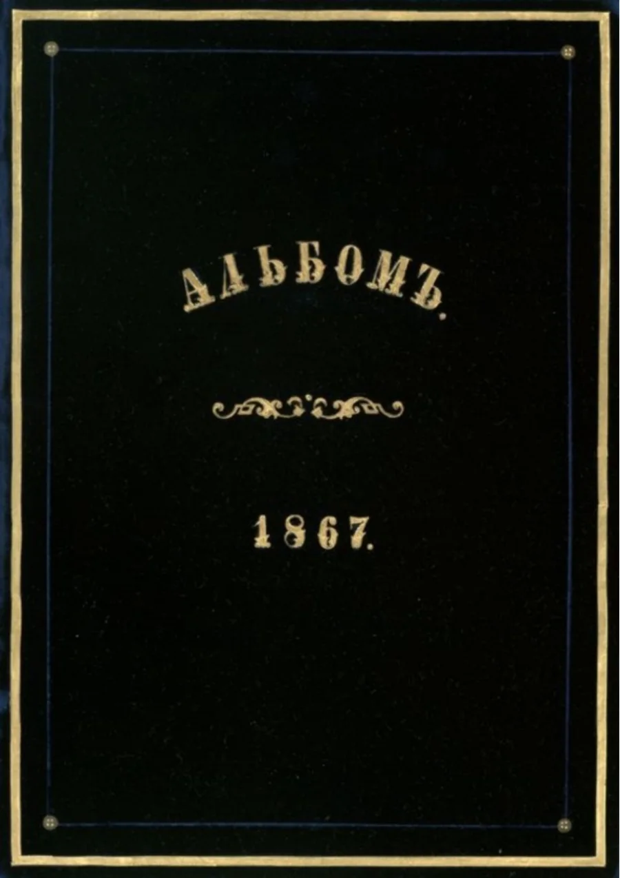Paintings Album of kitap kapağı