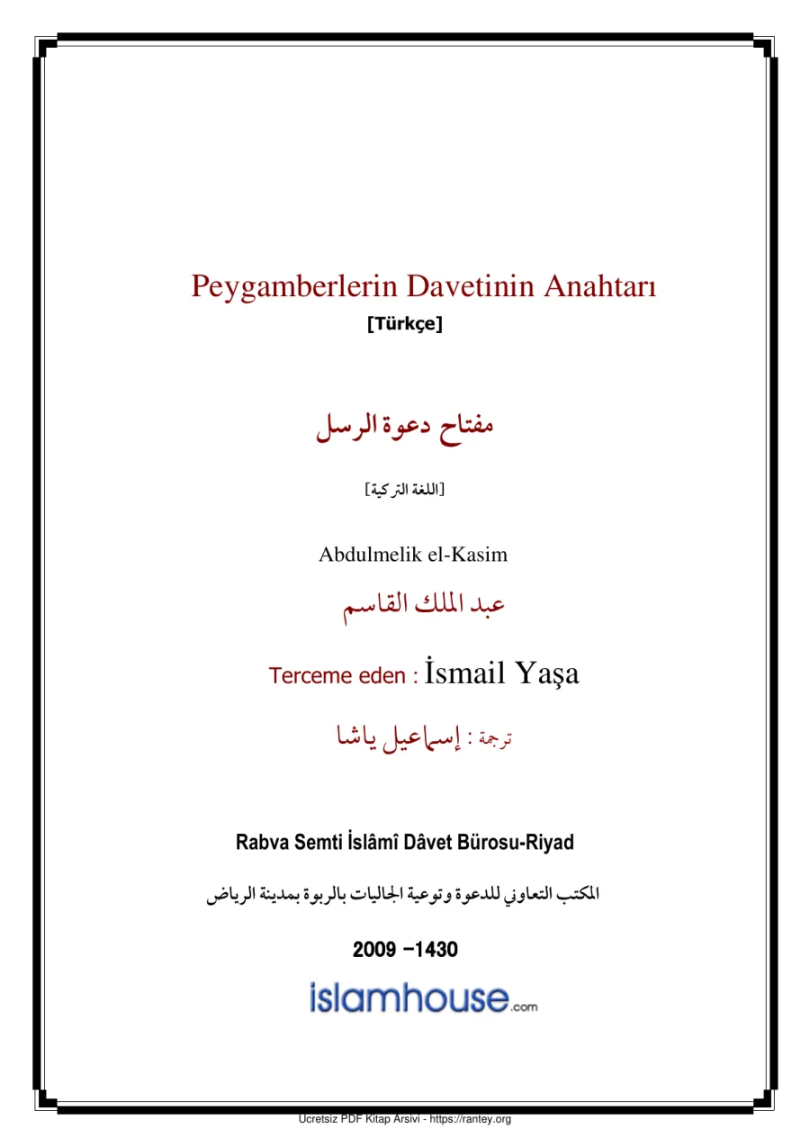 PEYGAMBERLERIN DAWETININ ANAHTARI Ebu Abdulmumin Tekin Mıhçı kapak görseli