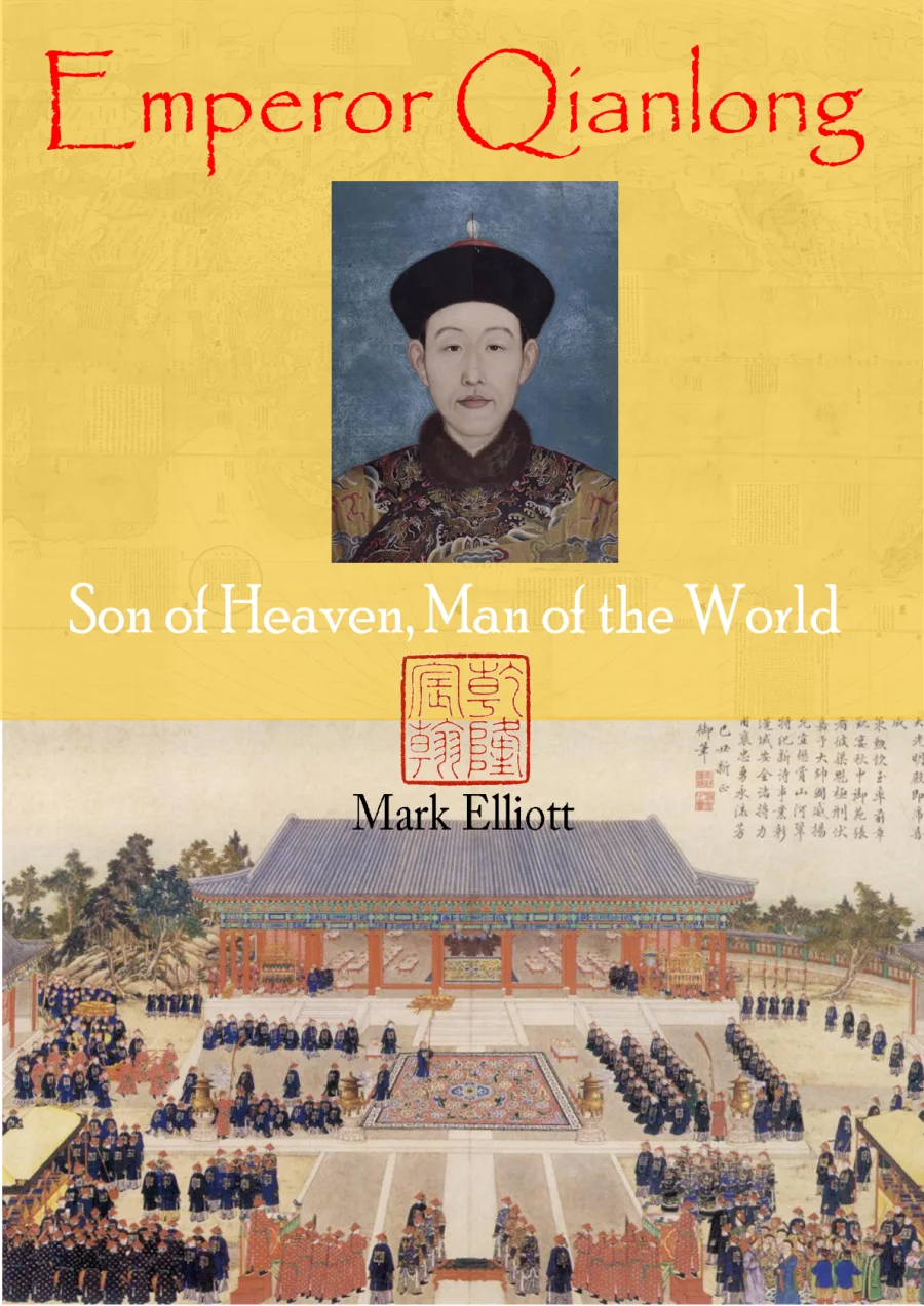 Qianlong Son of Heaven Man of the World kapak görseli