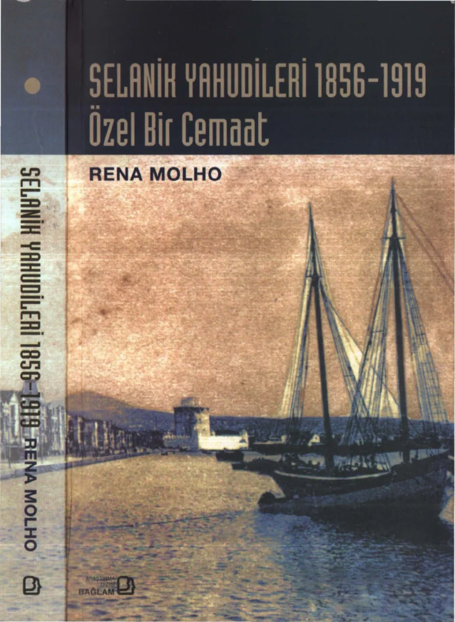 Selanik Yahudileri 1856 1919 Özel Bir Cemaat kapak görseli