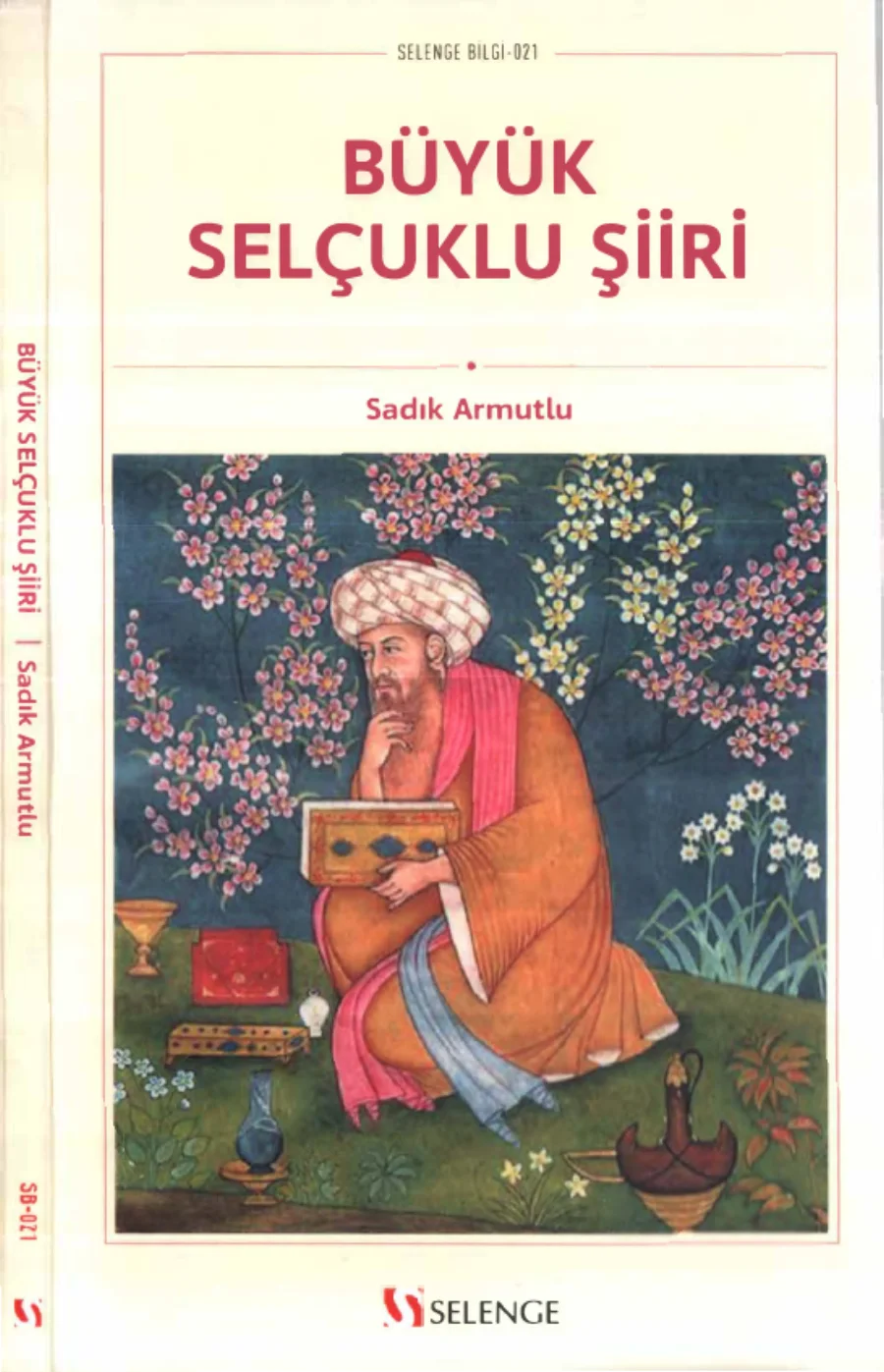 Şiiri kapak görseli