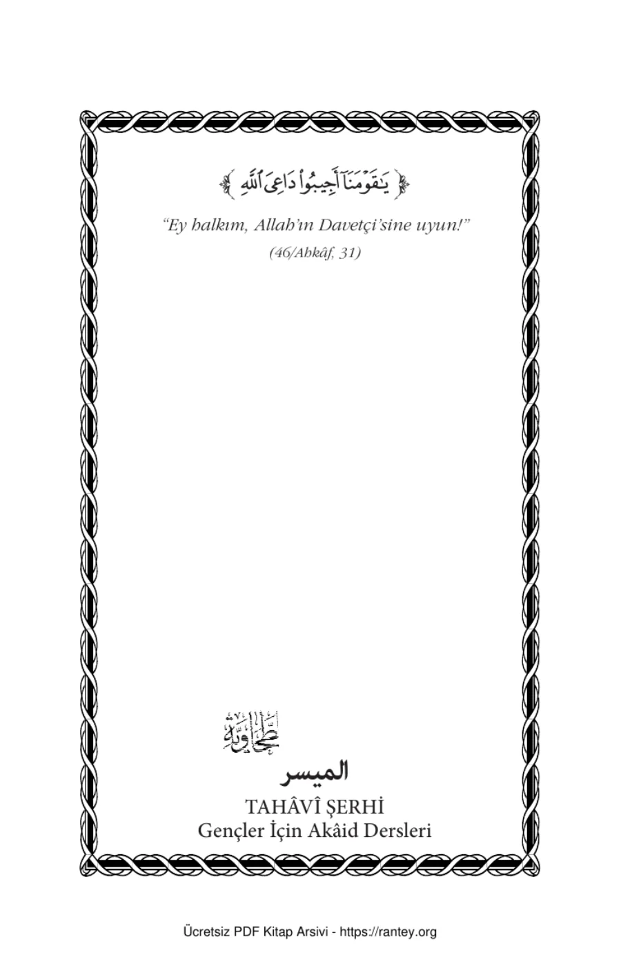 TAHV ŞERHİ Ebu Abdulmumin Tekin Mıhçı kapak görseli