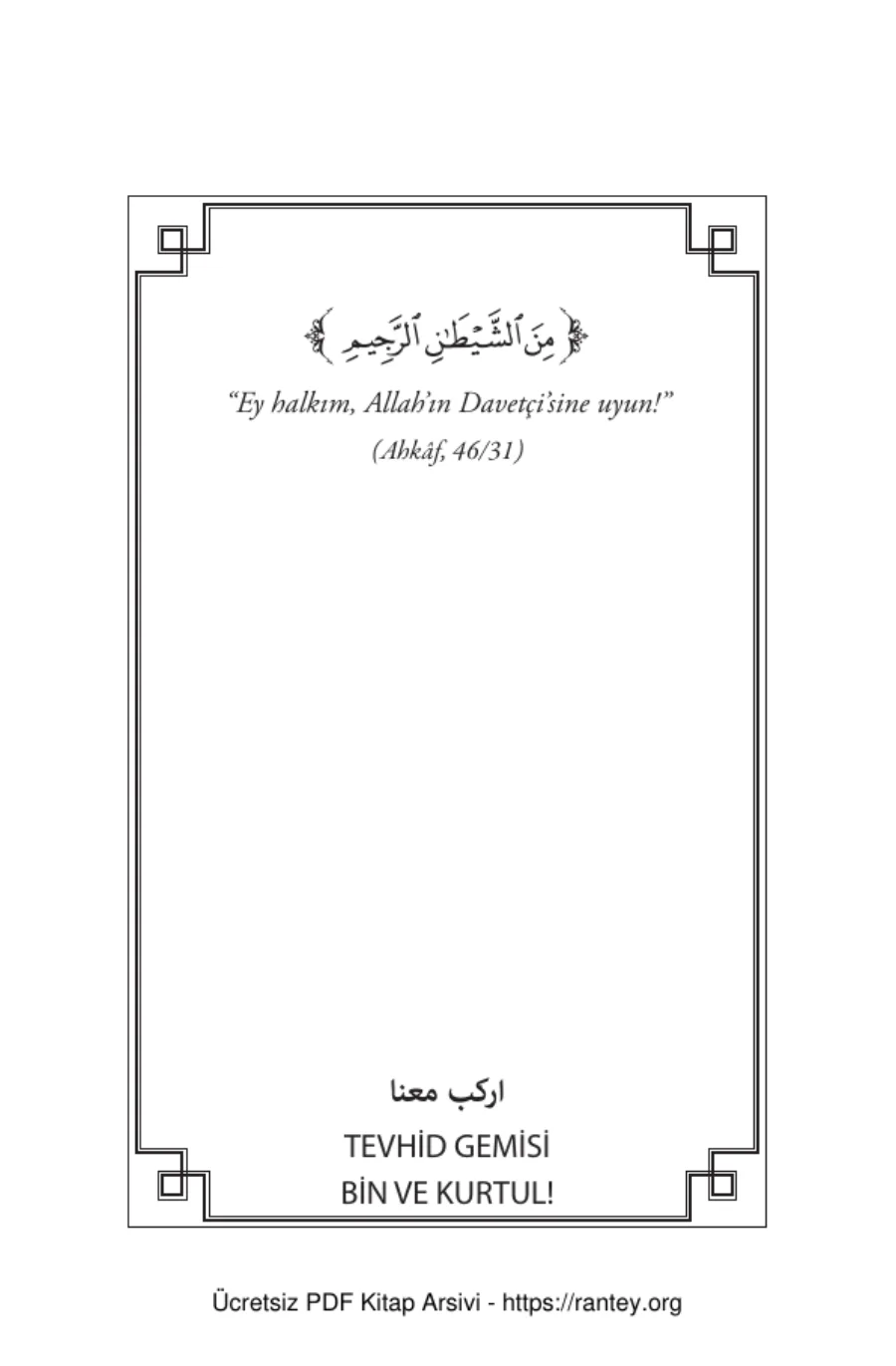 TEVHİD GEMİSİ BİN VE KURTUL Ebu Abdulmumin Tekin Mıhçı kapak görseli