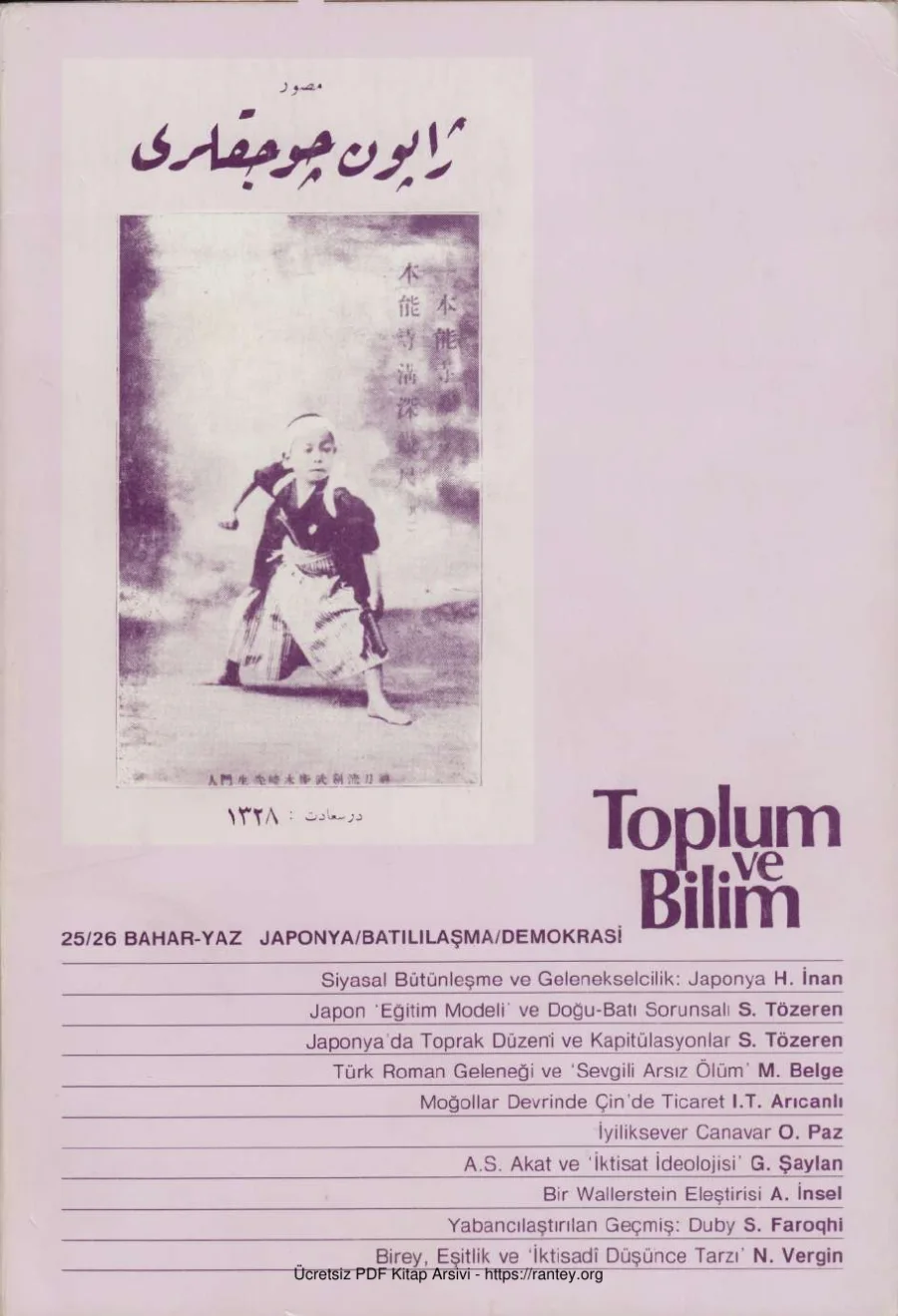 Toplum ve Bilim Sayı 025 026 kapak görseli