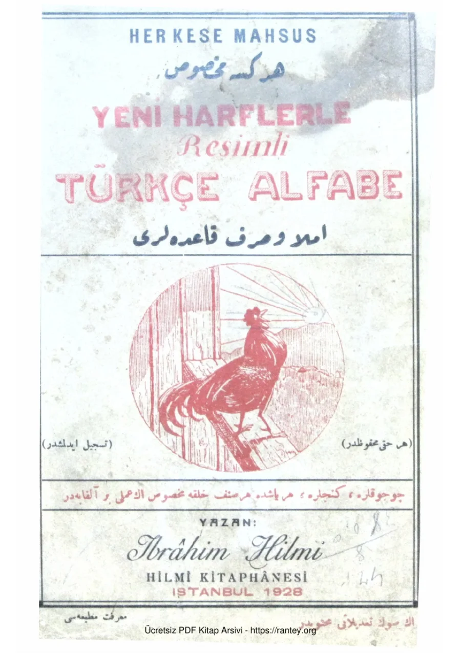 Türkçe Alfabe 2 kapak görseli