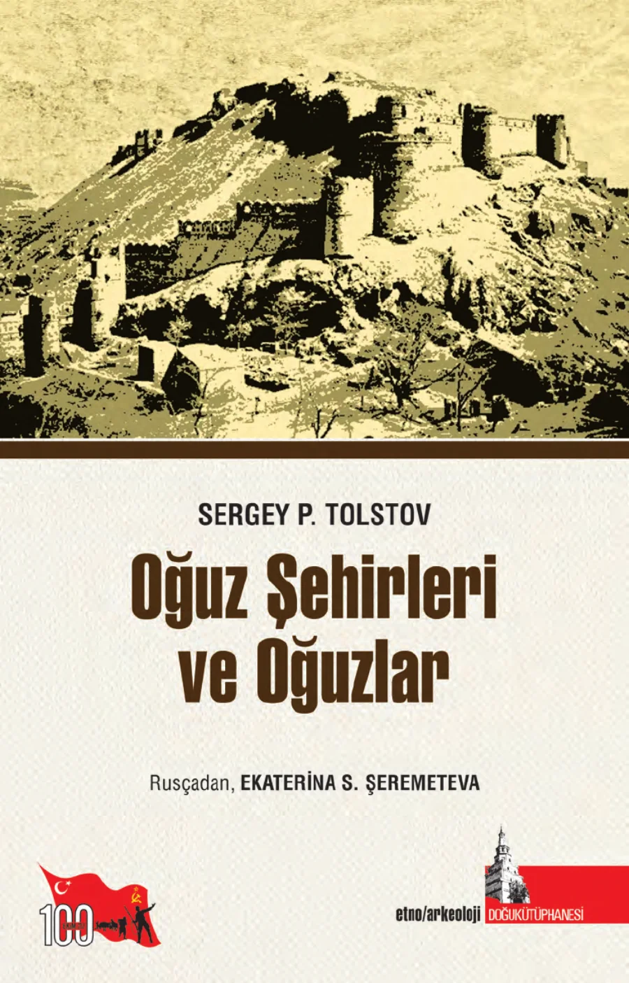 ve Oğuzlar kapak görseli