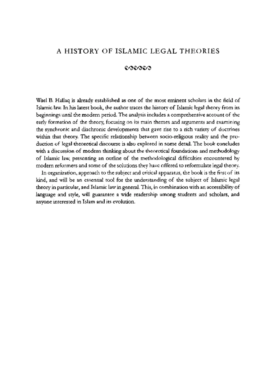 Wael B Hallaq A History of Islamic Legal Theori kapak görseli