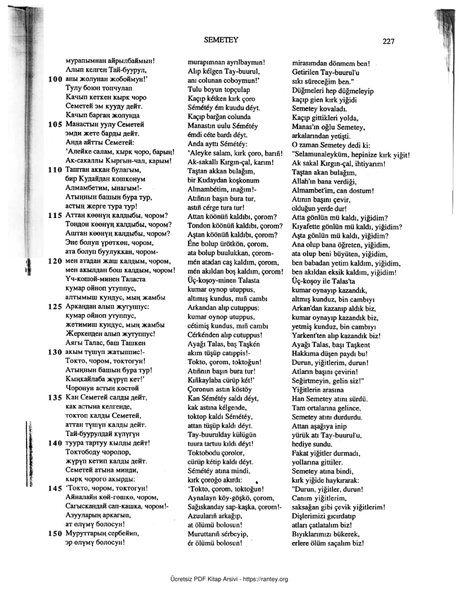 Wilhelm Radloff Çevirisi 7 kapak görseli